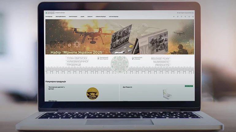 Интернет-магазин НБУ возобновил свою работу после кибератаки