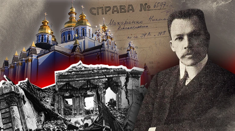 Дело № 6597. Как археолог Макаренко защищал старый Киев от новых варваров