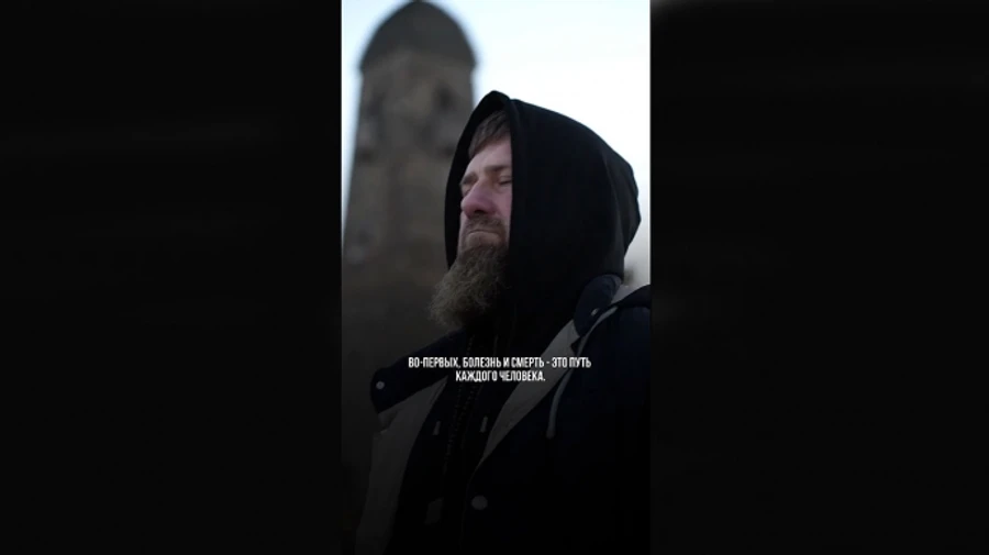 Chechen leader on health rumours: Illness and death are everyone's path
