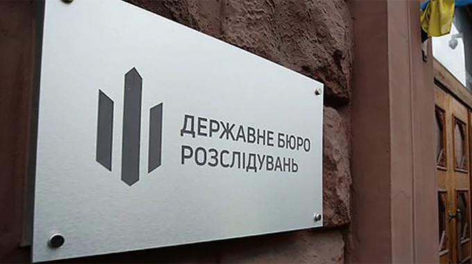 Ukraine's State Bureau of Investigations reveals how it investigates rapid occupation of south of Ukraine