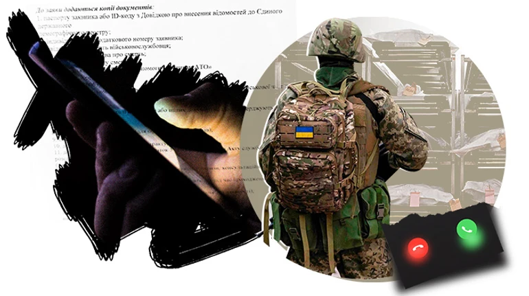 В ловушке молчания, очередей и тысяч бумажек. Как государство испытывает семьи погибших военных