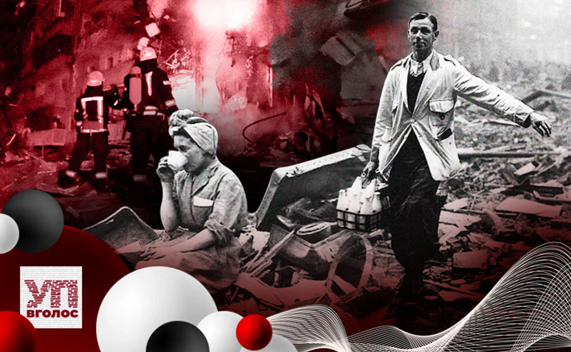 Щекавица по-английски. Как пережить 57 ночей прилетов подряд. Аудиоверсия