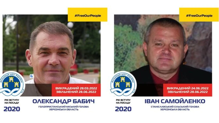 З полону окупантів звільнили голів двох громад Херсонщини