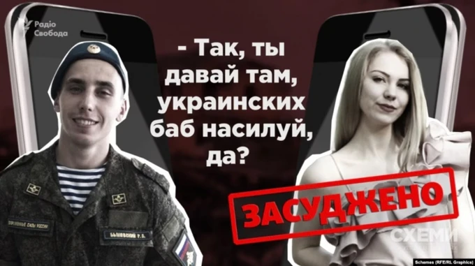 Russian soldier's wife who urged her husband to rape Ukrainian women is convicted in Ukraine