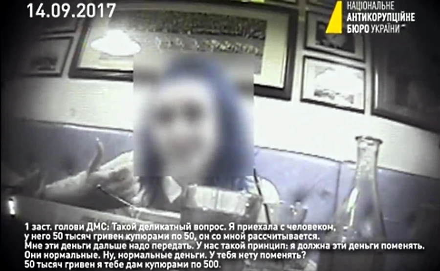 В НАБУ оприлюднили відео зірваної спецоперації в міграційній службі
