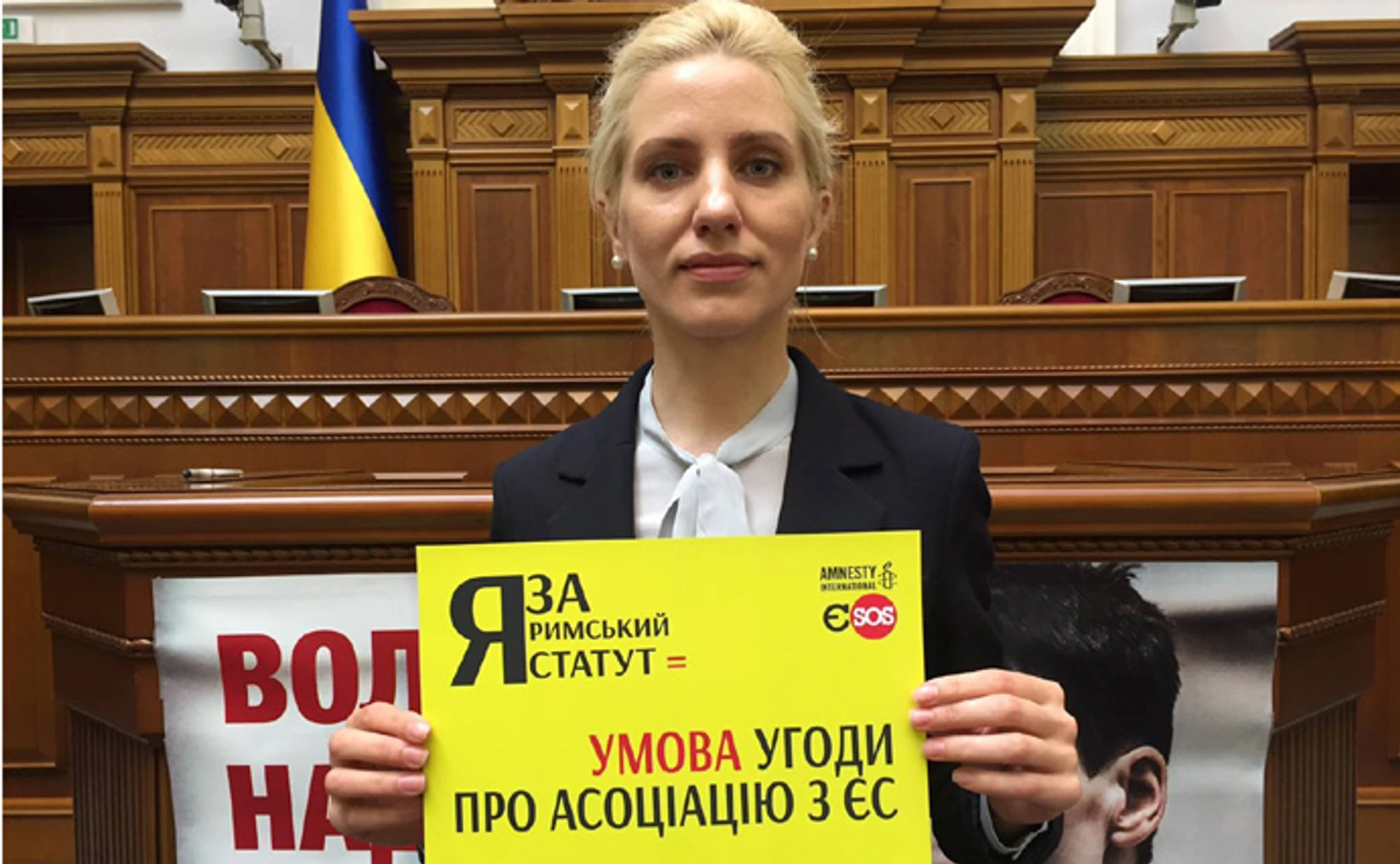 Римский статут Международного уголовного суда: в чем проблема с ратификацией?