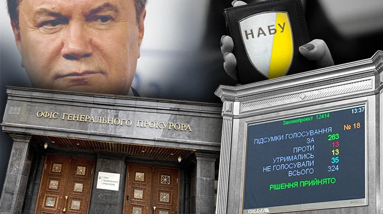 Останній генпрокурор з такою кількістю повноважень – це Пшонка. Як в питанні боротьби з корупцією Україну повертають до часів Януковича