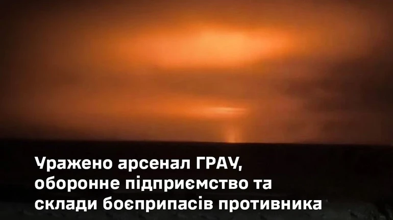 Генштаб: По арсеналу российских ракет ударили украинские Фламинго