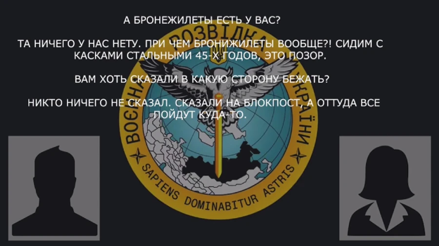 202 полк відійшов у Луганськ, половина у полоні: окупант розповідає про втечу з Балаклії