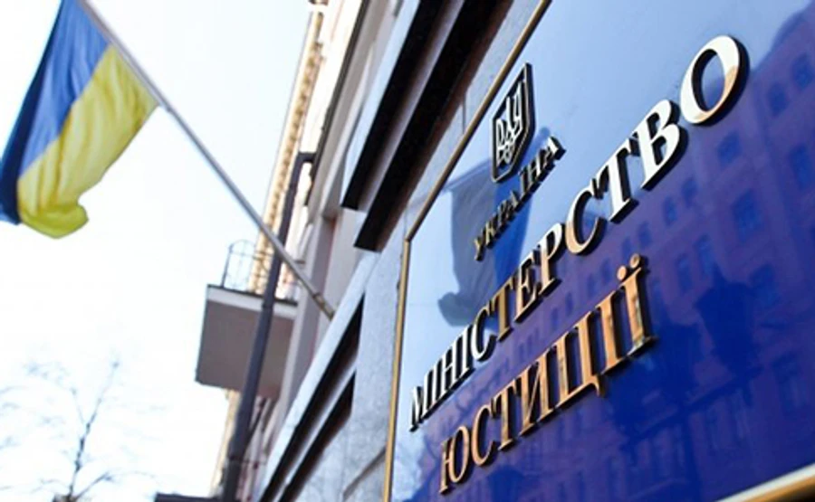 Україна відкрила базу даних власників компаній