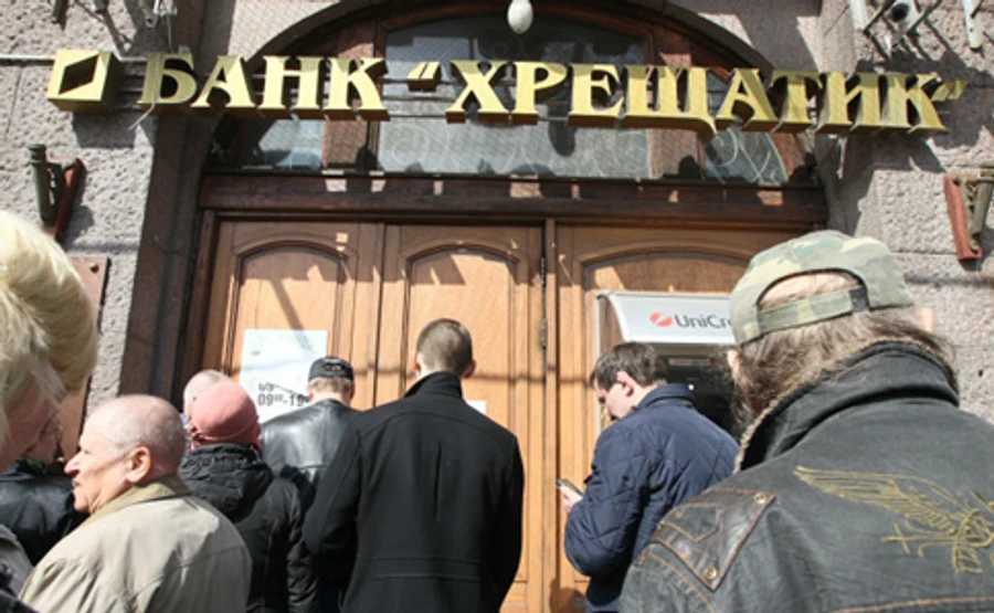 Прокуратура завершила расследование хищения 81 млн из банка Хрещатик