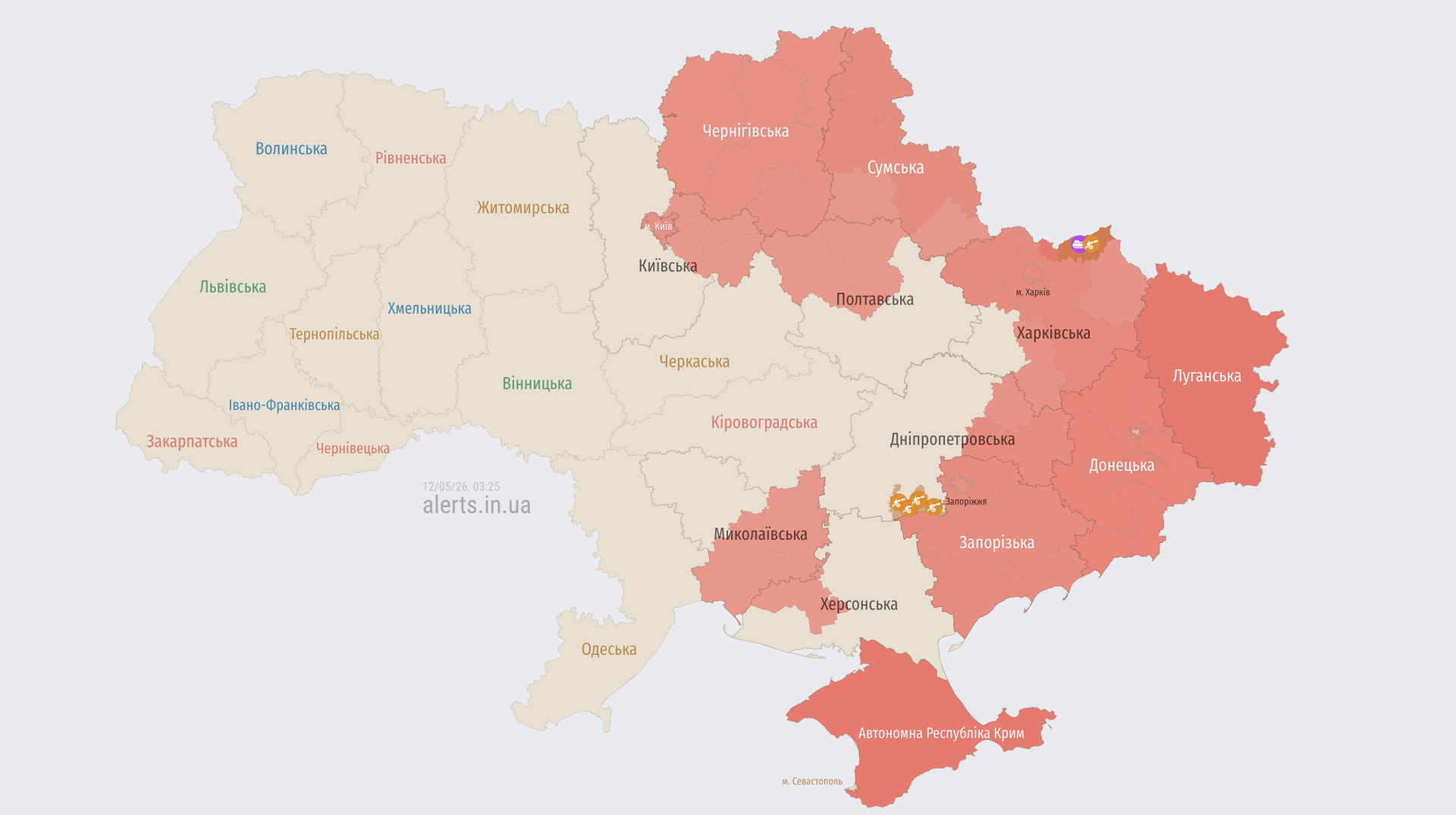 Росія масовано атакує Україну безпілотниками: у Києві лунають вибухи