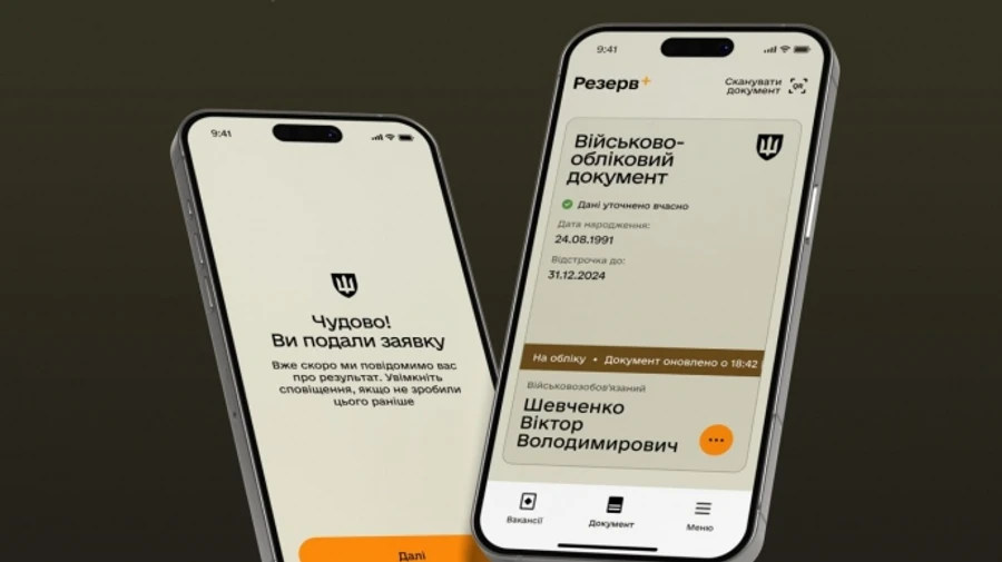 100 тисяч українців поновили та отримали відстрочки від мобілізації через Резерв+