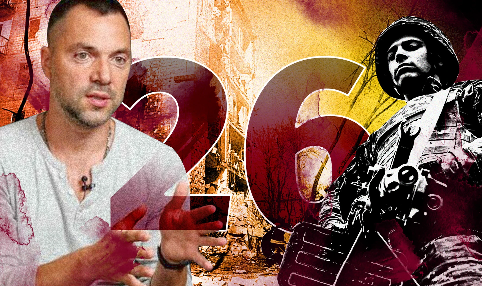 Война. День 26. ОНЛАЙН