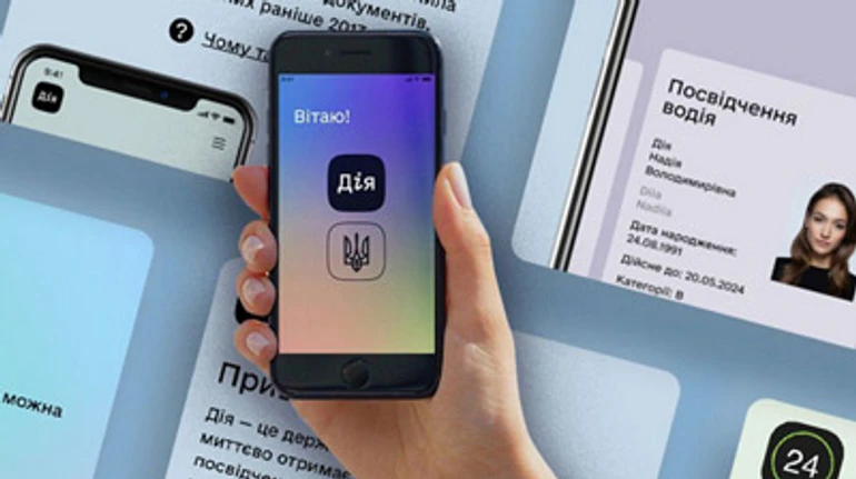 Когда в Украине все будет онлайн: какой бизнес ввел Дию и к кому можно ходить уже без бумаг