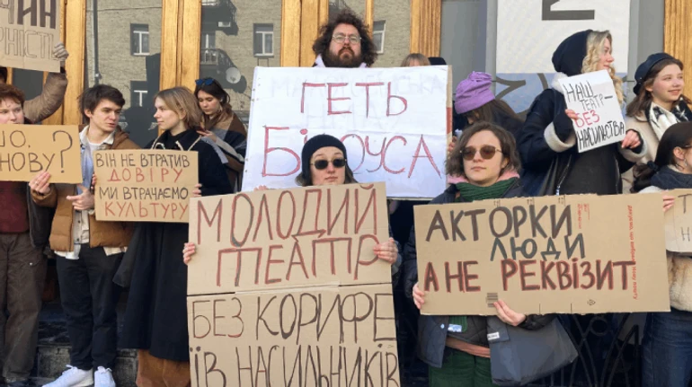 Искоренить культуру насилия. На протесте возле Молодого театра требовали защитить актеров от харассмента