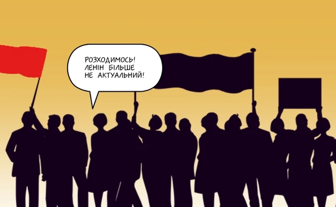 Хроніка 8 лютого. Комуністи втрачають лідерство, а РосУкрЕнерго продають за гривню