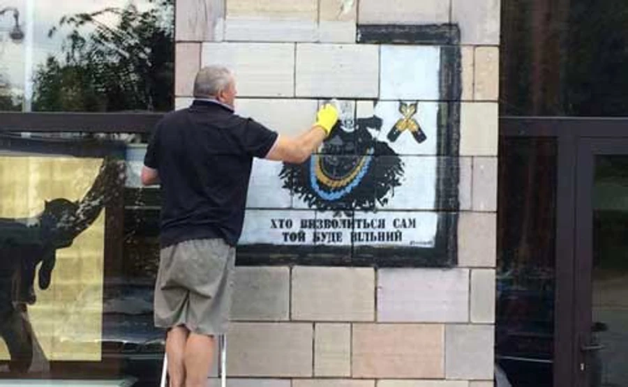 Власника магазину Емпоріум допитають через стерті графіті