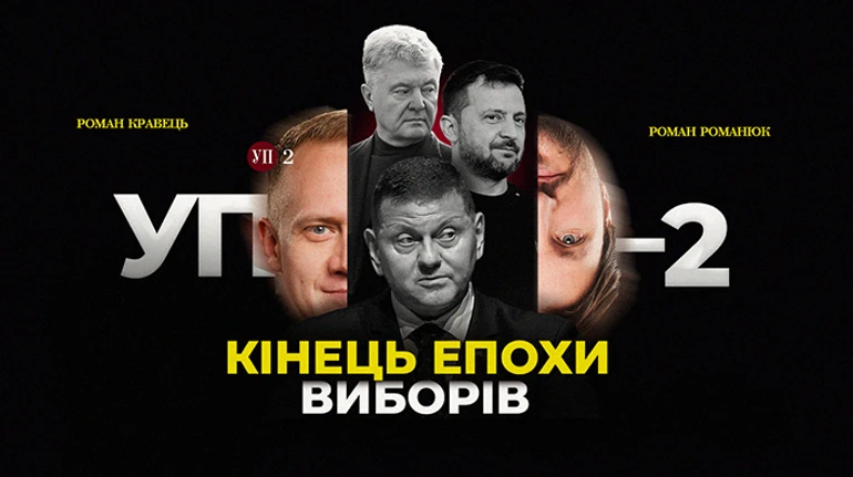 Путін, БРІКС та інші негаразди