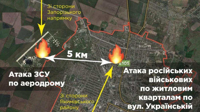 ЗСУ вдарили по базі окупантів у Мелітополі, ті відповіли по житлових будинках – мер