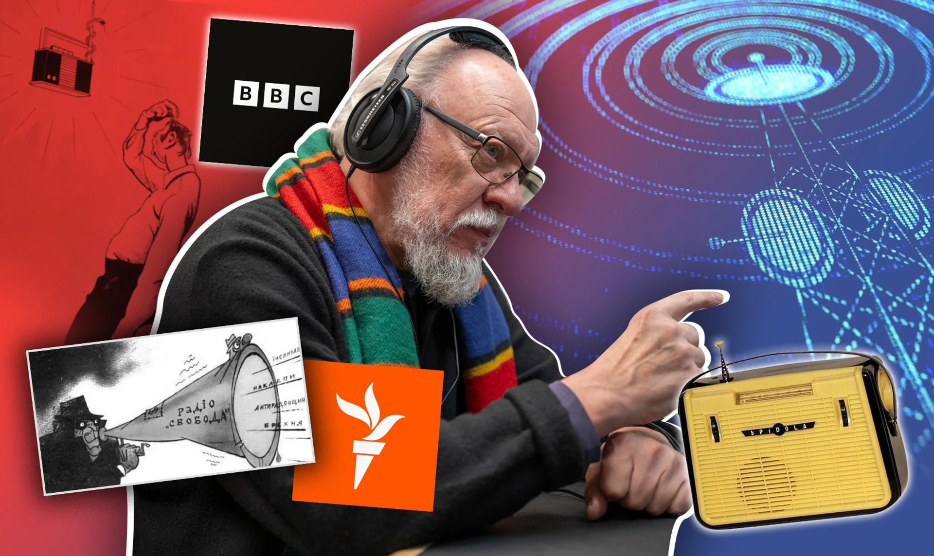 От глушилок до душилок. Как вражеские голоса разрушали империю зла, а ныне мешают Трампу