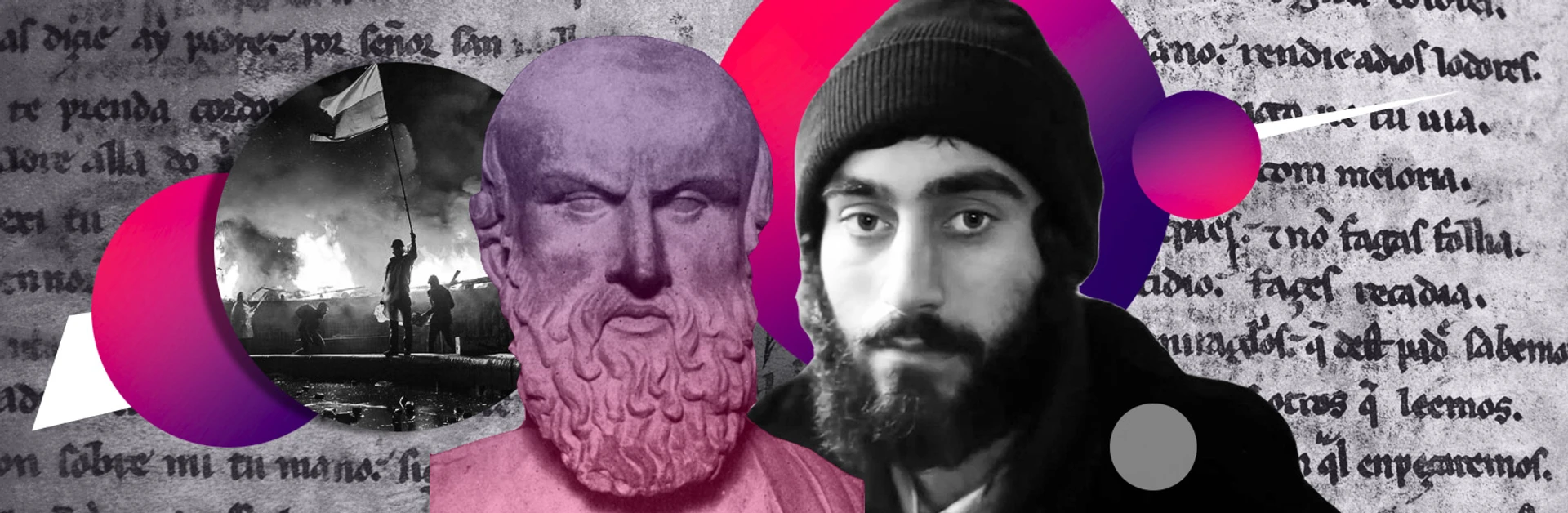 Палимпсест Архимеда