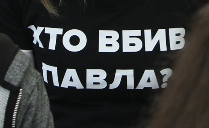 У річницю загибелі Шеремета в Києві пройде акція