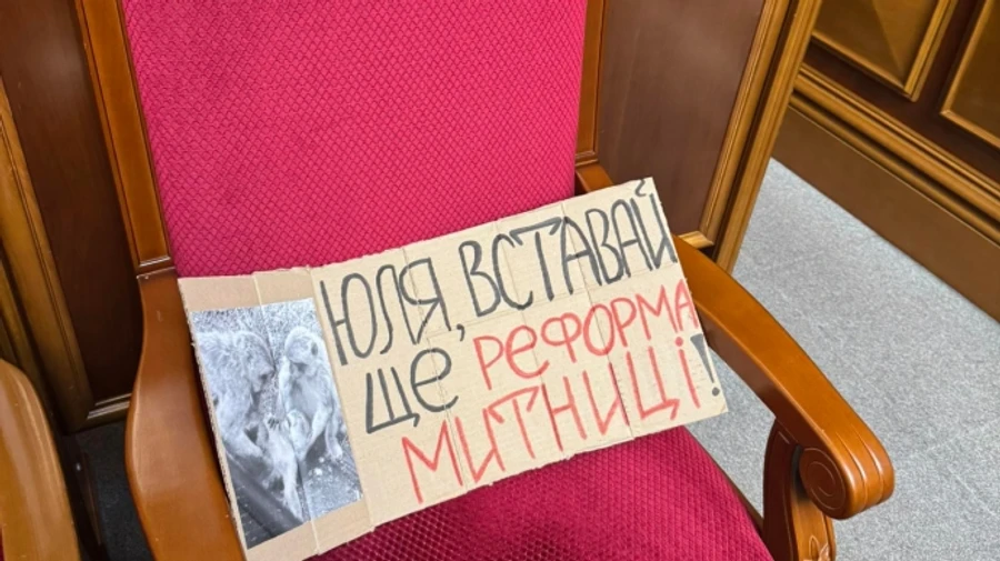 Мітингувальники зустріли оплесками новий закон про НАБУ і САП, але нагадали про інші питання