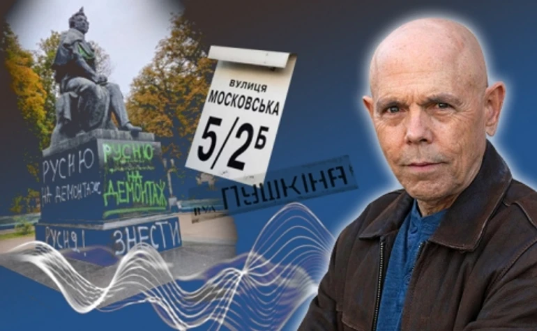 A Dictionary of Ukrainian Emotions. Joe Spano: Call Things by Their Names