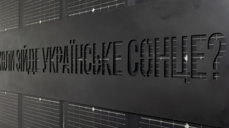 З мертвими росіянами та псом Патроном. На виставці в Pinchuk Art Centre показують український рай