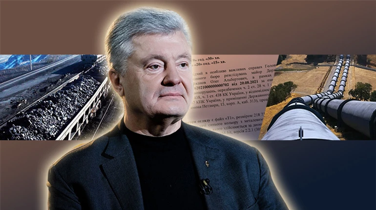Як справи? Що відбувається з розслідуваннями проти Порошенка
