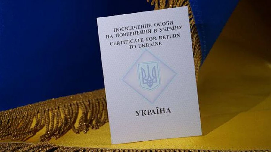 ГМС выдала первое удостоверение на возвращение в Украину для депортированных в РФ
