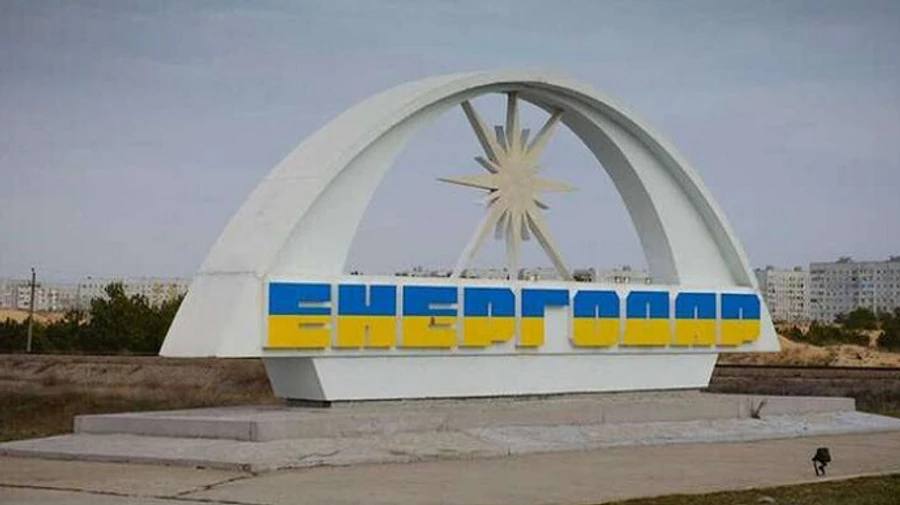 Explosions heard in Enerhodar – mayor