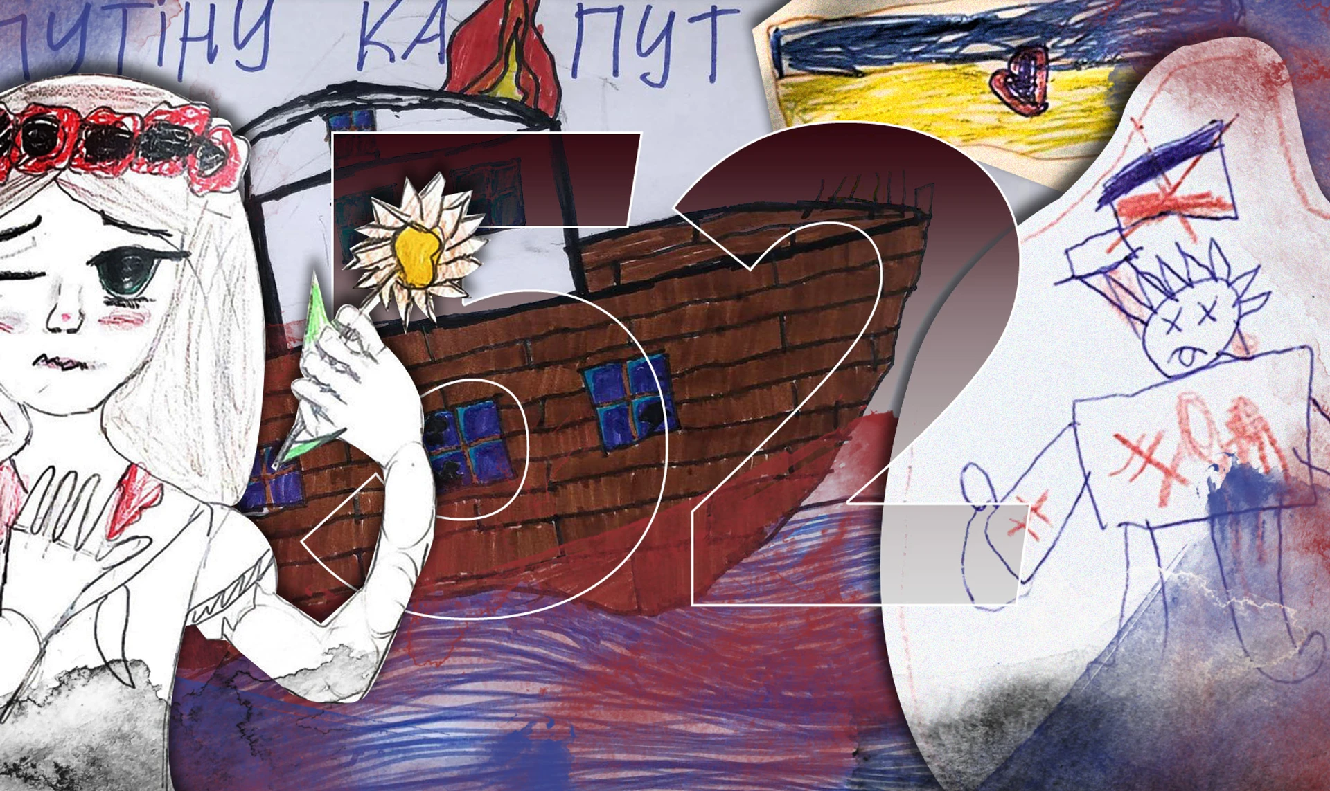 Війна. День 52-й. ОНЛАЙН