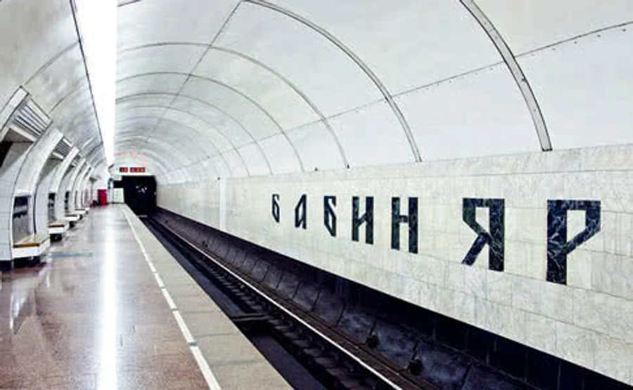 КМДА: Перейменування станції метро Дорогожичі на Бабин Яр залежить від киян