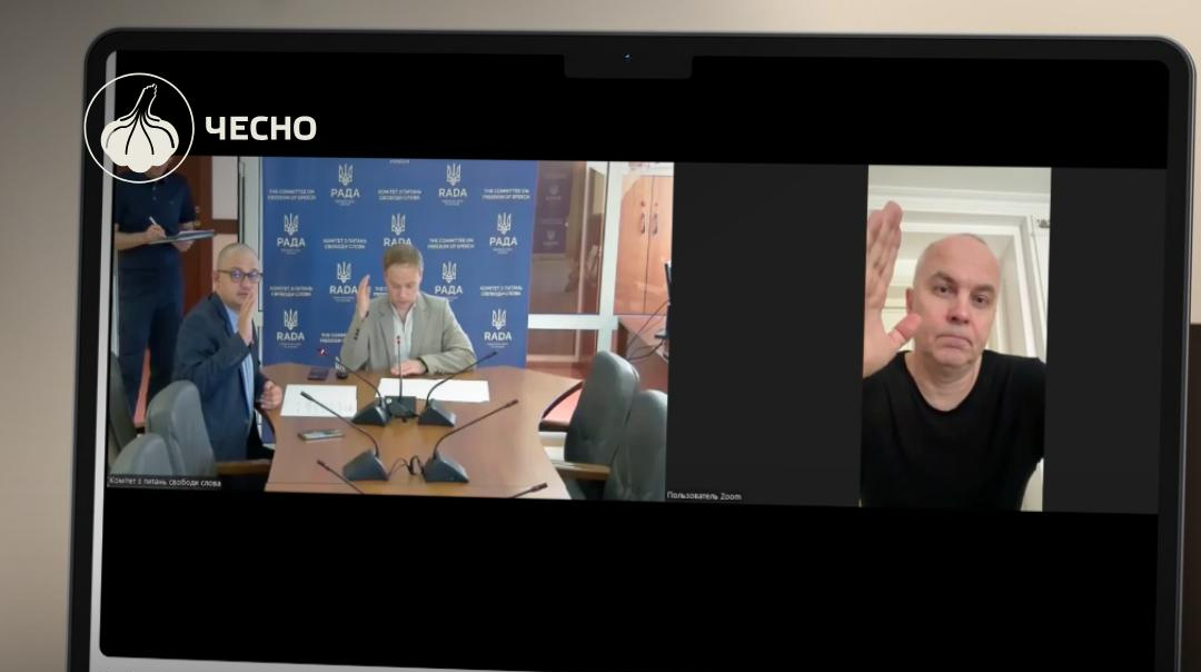 Підозрюваний у держзраді Шуфрич взяв онлайн-участь у роботі 
