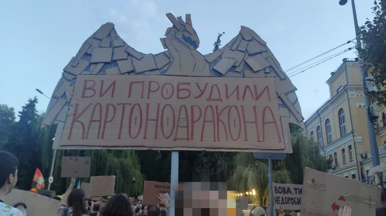 Сила картонок: популізм і протест під Театром Франка