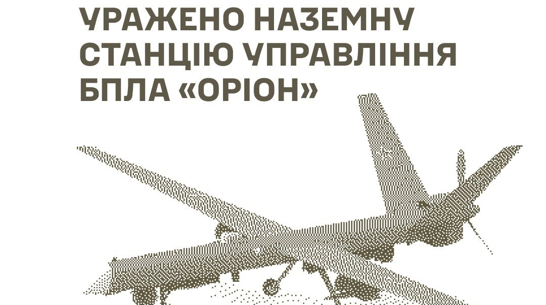 Генштаб: Сили оборони уразили сховище ударних БпЛА та станцію управління “Оріоном” у Криму Генштаб: Сили оборони уразили сховище ударних БпЛА та станцію управління “Оріоном” у Криму