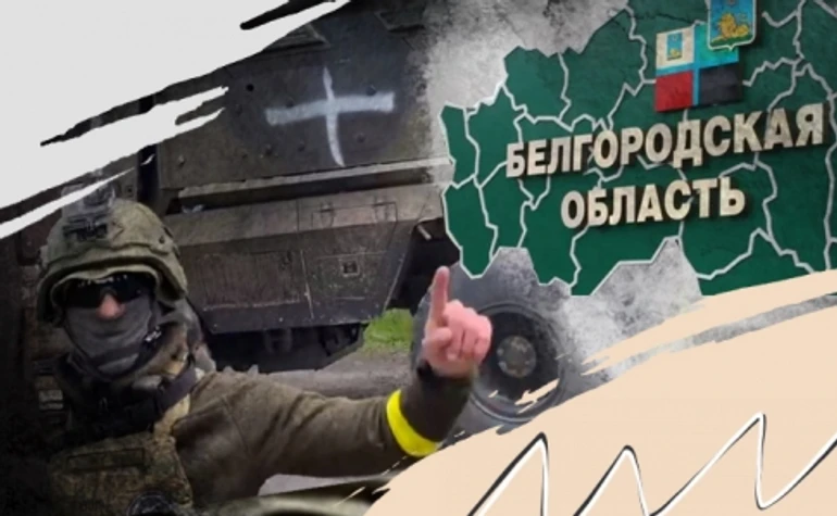 Диверсии на Белгородщине, ситуация вокруг Бахмута, F-16 все ближе — главное о войне через неделю