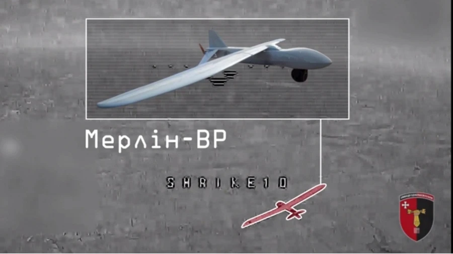 ЗСУ збили найдорожчий російський БПЛА Мерлін-ВР, вартістю понад $300 тисяч