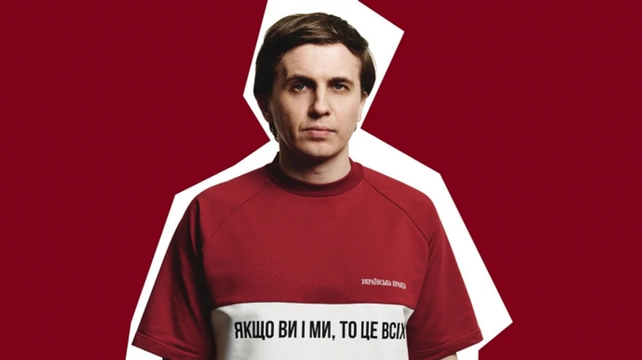 Скин для карт от отдела расследований Украинской правды теперь в Monobank