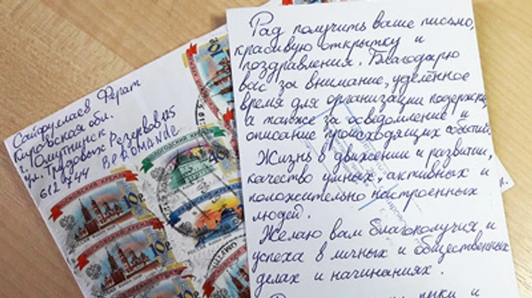 Слова з волі: чому варто приєднатися до марафону листів політв’язням