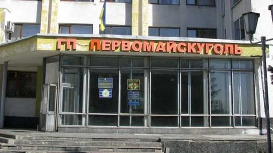 НАБУ: Посадовці з луганської шахти розпиляли 14 млн, виділених на запобігання катастрофи