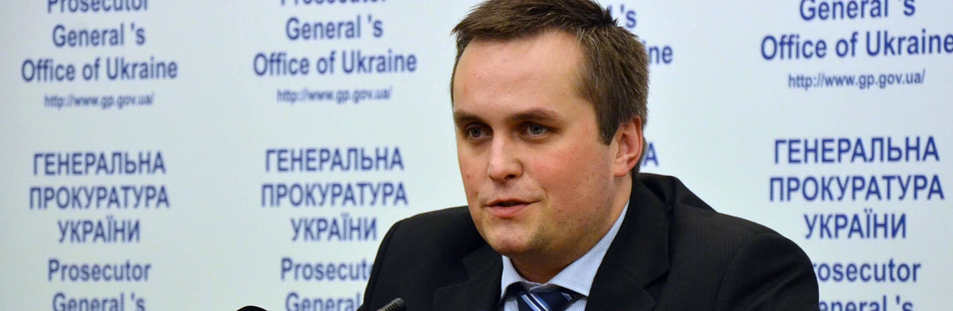 Генерал Холодницкий – на выход