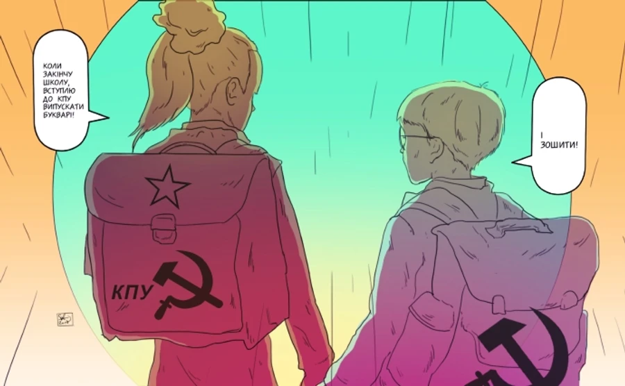 Хроника 13 сентября. Зомбирование Кашпировским от БЮТ и Ехануров-премьер от Ющенко