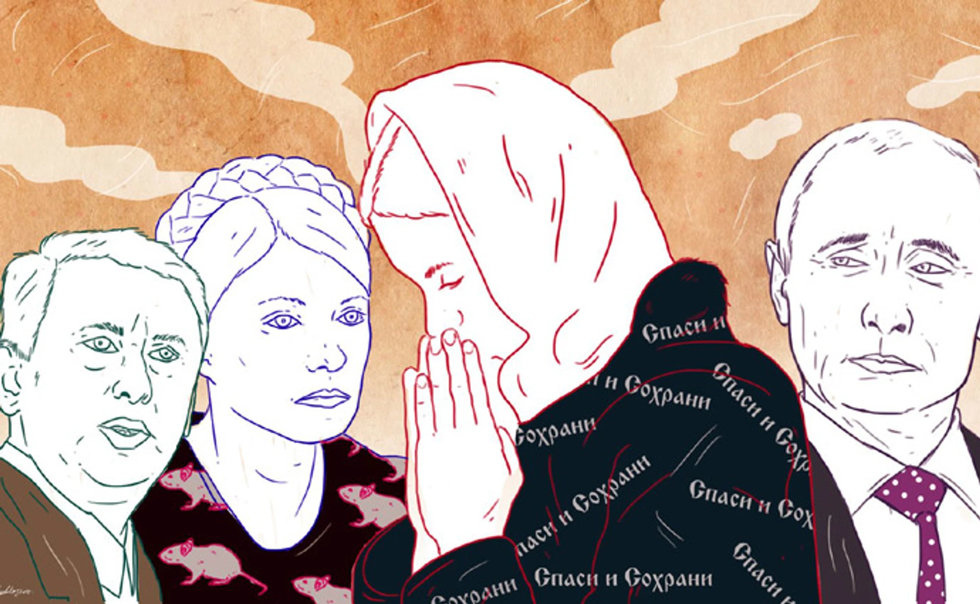 Україна в XXI столітті. Хроніка 7 березня