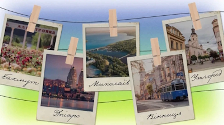 Бахмут, Вінниця, Миколаїв, Ужгород та Дніпро святкують День міста. Що між ними спільного, а що унікальне для кожного?