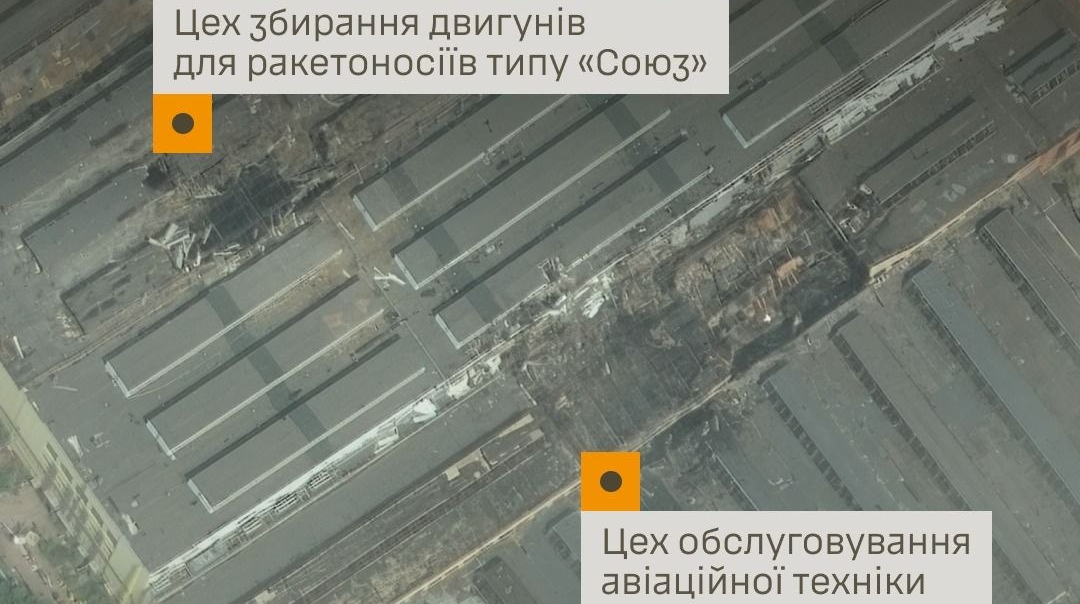 Генштаб підтвердив ураження цехів РКЦ "Прогрес" і заводу "Авіакор" у Самарської області РФ
