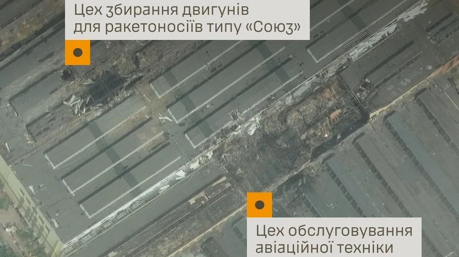 Генштаб подтвердил поражение цехов РКЦ Прогресс и завода Авиакор в Самарской области РФ