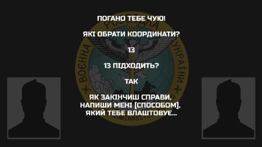 ГУР: Оккупанты вероятно привлекают курдских наемников к атакам Шахедами по Украине
